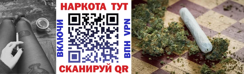Купить Каннабис  КОКАИН  ГАШИШ  СК  Мефедрон  Лебедянь