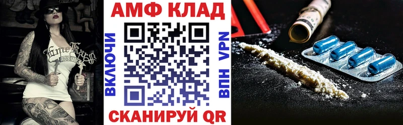 Купить  Лебедянь  Amphetamine Premium 