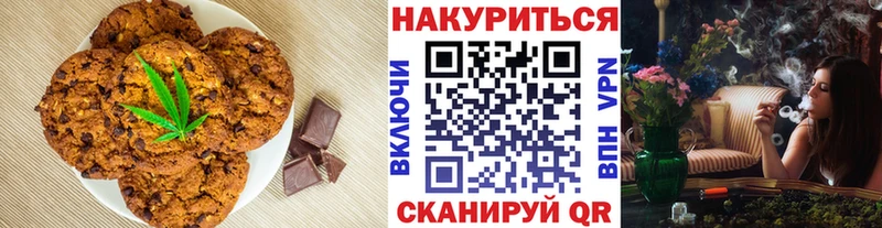 Купить закладки  Лебедянь  Еда ТГК конопля 