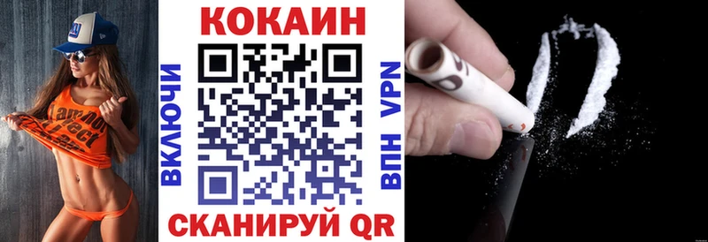 Купить  Лебедянь  COCAIN Columbia 