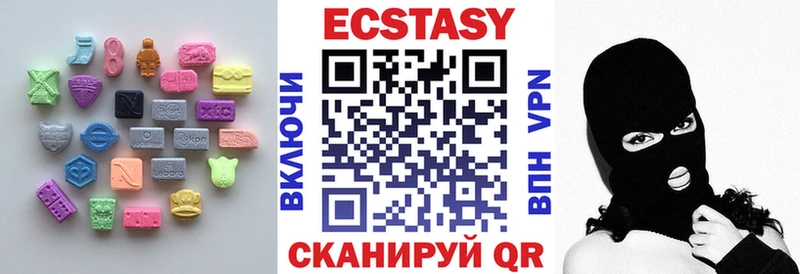Ecstasy 250 мг  Купить  Лебедянь 