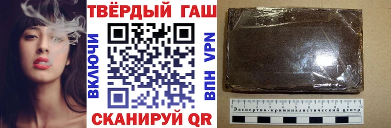 ГАШИШ VHQ  Купить закладки  Лебедянь 