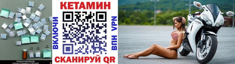 Купить где  Лебедянь  Кетамин VHQ 