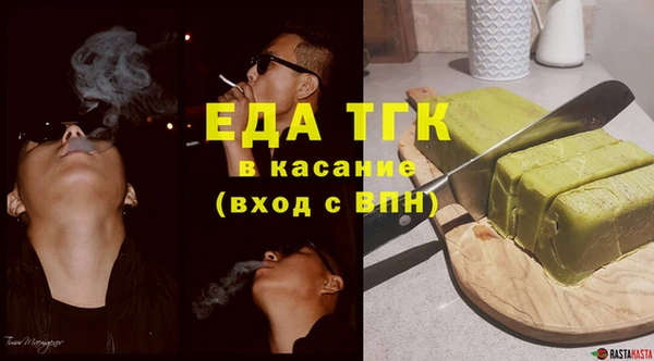 марихуана Бугульма