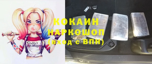 марихуана Бугульма