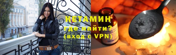 кокаин премиум Верея