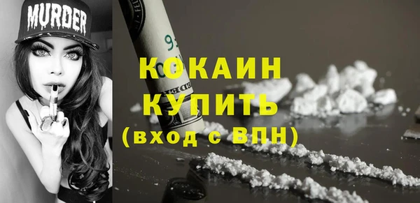 кокаин премиум Верея