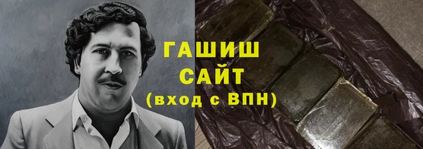 гашиш Аркадак