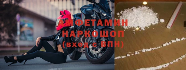 кокаин премиум Верея