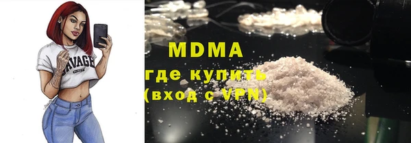 соль ск Бронницы