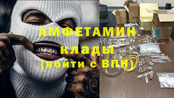 прущая мука Армянск