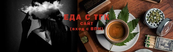 соль ск Бронницы
