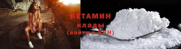 MESCALINE Балабаново