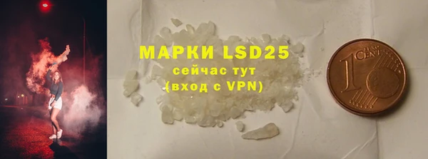гашишное масло Бородино