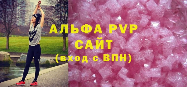 гашишное масло Бородино