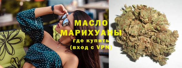 амфетамин Балахна