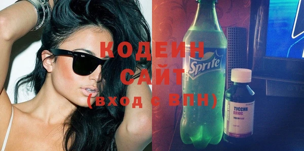 MESCALINE Балабаново