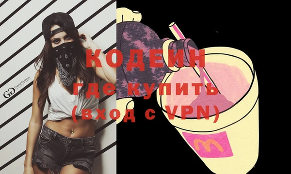 марихуана Бугульма