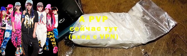 марихуана Бугульма