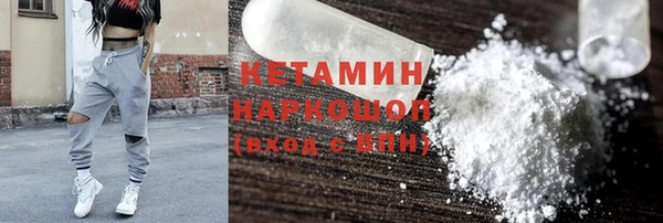 амфетамин Балахна