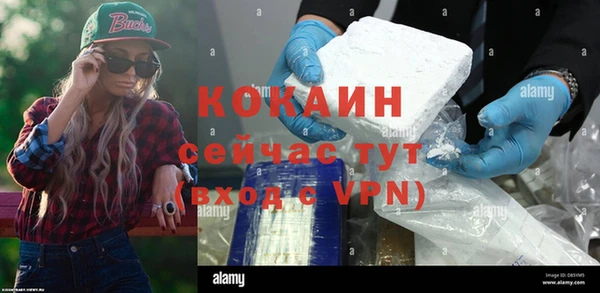 амфетамин Балахна