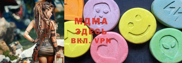 прущая мука Армянск