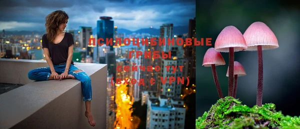MESCALINE Балабаново