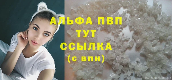 амфетамин Балахна