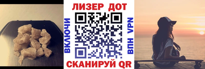 ЛСД экстази кислота  Купить где  Лебедянь 