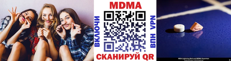 МДМА Molly  Купить где  Лебедянь 