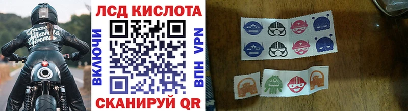 Купить закладки  Лебедянь  Наркотические марки 1,8мг 