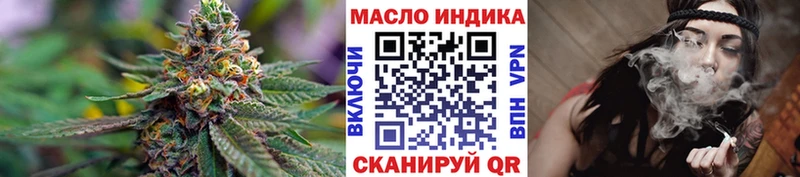ТГК жижа  Купить  Лебедянь 