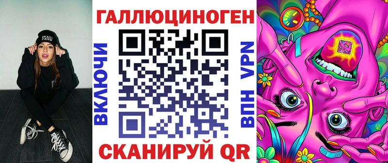 Псилоцибиновые грибы MAGIC MUSHROOMS  Купить  Лебедянь 